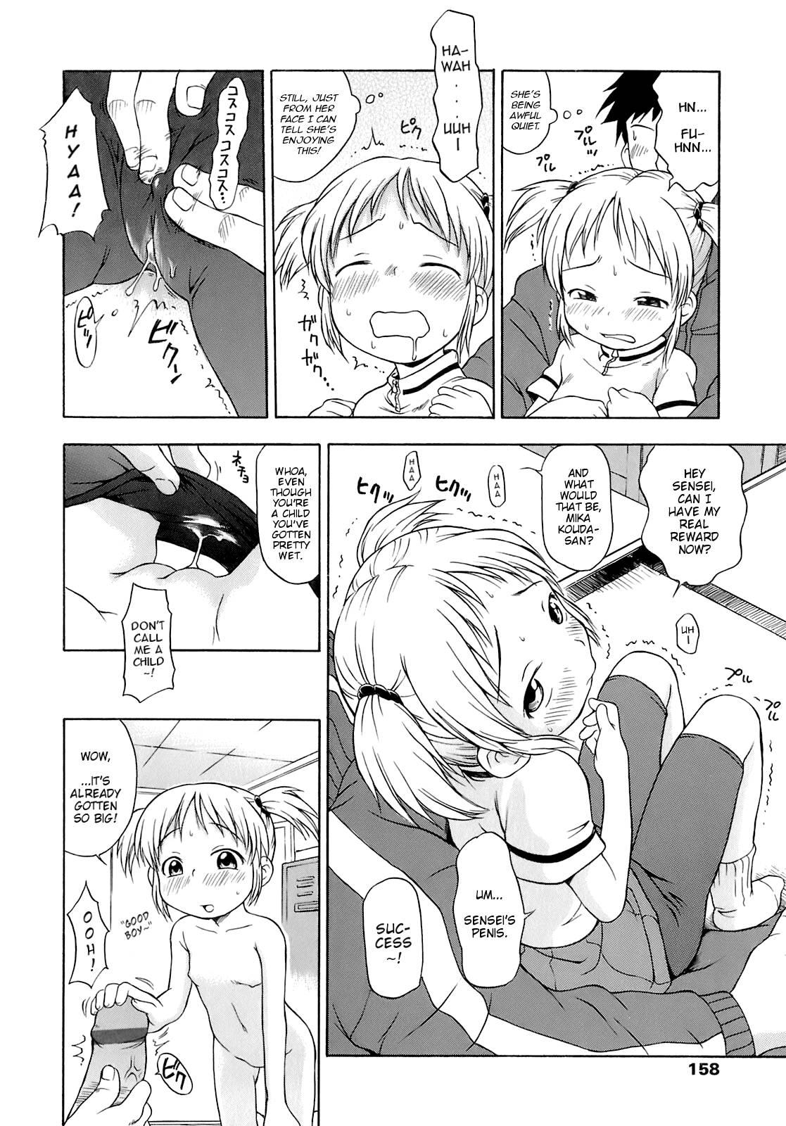 Aa! Little Flower Chapter 1000 Page 155